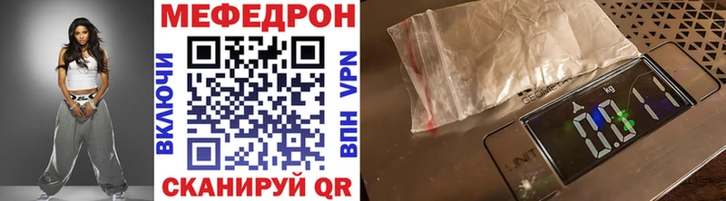 Купить наркотик аптеки Петровск-Забайкальский Метамфетамин  КОКАИН  Мефедрон  ГАШ  АМФЕТАМИН 