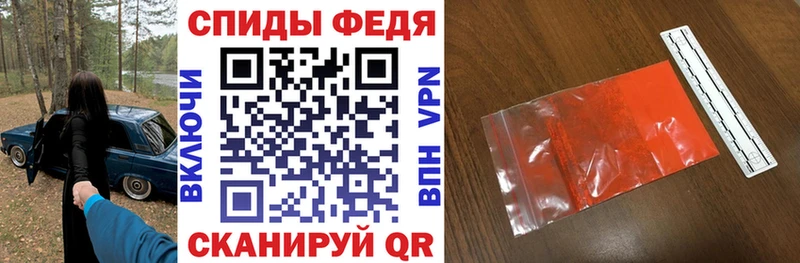 Амфетамин 98%  купить   Петровск-Забайкальский 