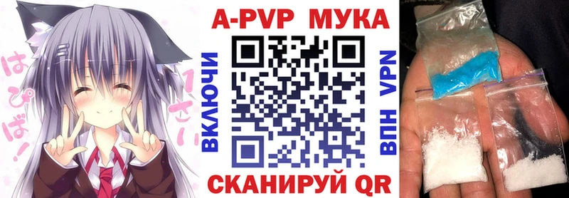 Alfa_PVP кристаллы  Петровск-Забайкальский 