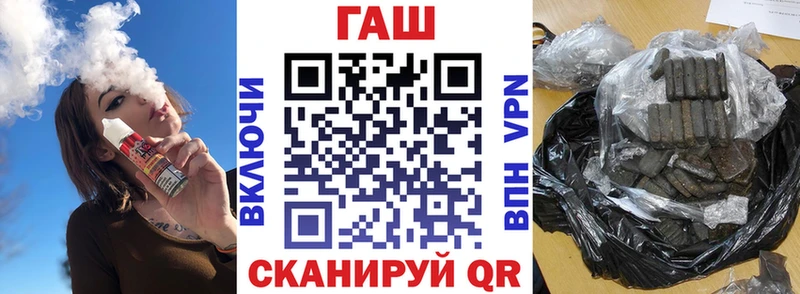 ГАШИШ гашик Петровск-Забайкальский