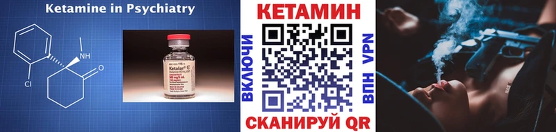 дарнет шоп  Петровск-Забайкальский  Кетамин ketamine 