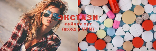 MDMA Premium VHQ Алексин