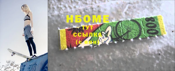 ешки Заводоуковск