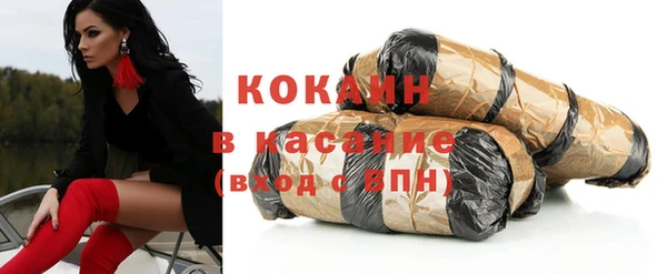 кокаин VHQ Заволжье