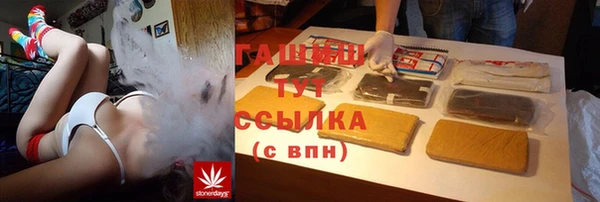 герыч Алзамай