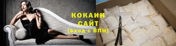 твердый Заволжск