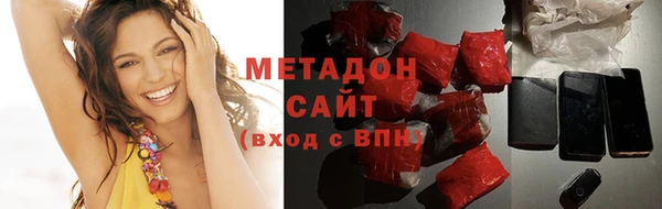 MDMA Premium VHQ Алексин