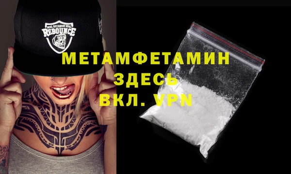MDMA Premium VHQ Алексин