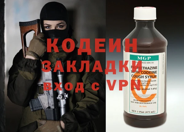 герыч Алзамай