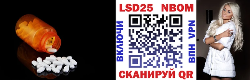 Лсд 25 экстази ecstasy как найти закладки Петровск-Забайкальский