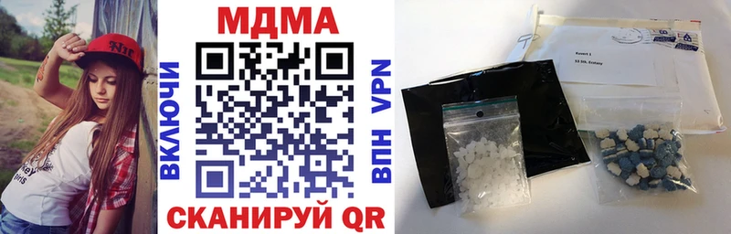 MDMA Molly  Петровск-Забайкальский 