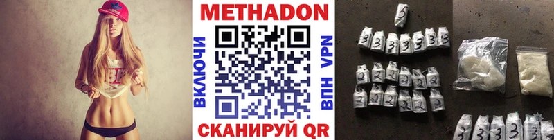 omg как войти  Петровск-Забайкальский  МЕТАДОН белоснежный  хочу наркоту 