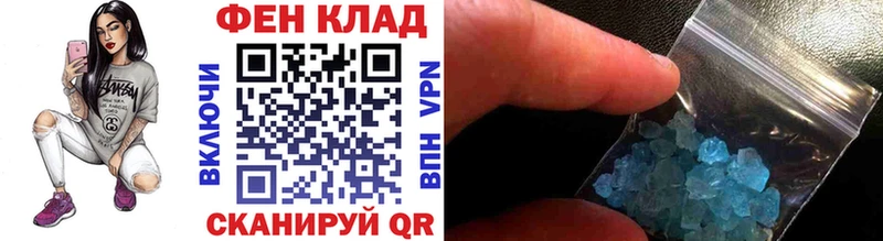 Метамфетамин винт  blacksprut как войти  Петровск-Забайкальский 