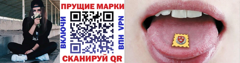 Марки N-bome 1,8мг  Петровск-Забайкальский 