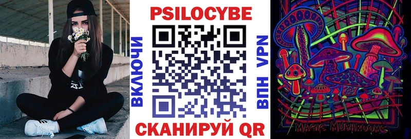 Псилоцибиновые грибы Psilocybine cubensis  гидра рабочий сайт  Петровск-Забайкальский 