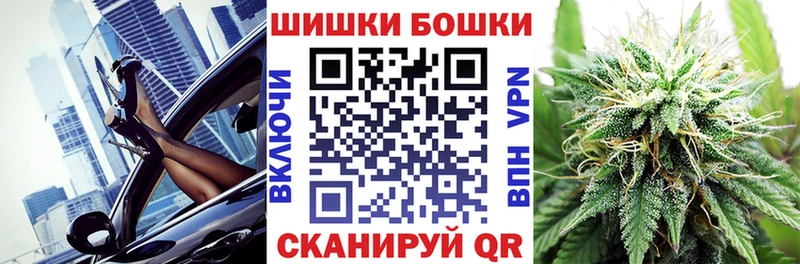 Бошки Шишки White Widow  купить  сайты  мега ССЫЛКА  Петровск-Забайкальский 